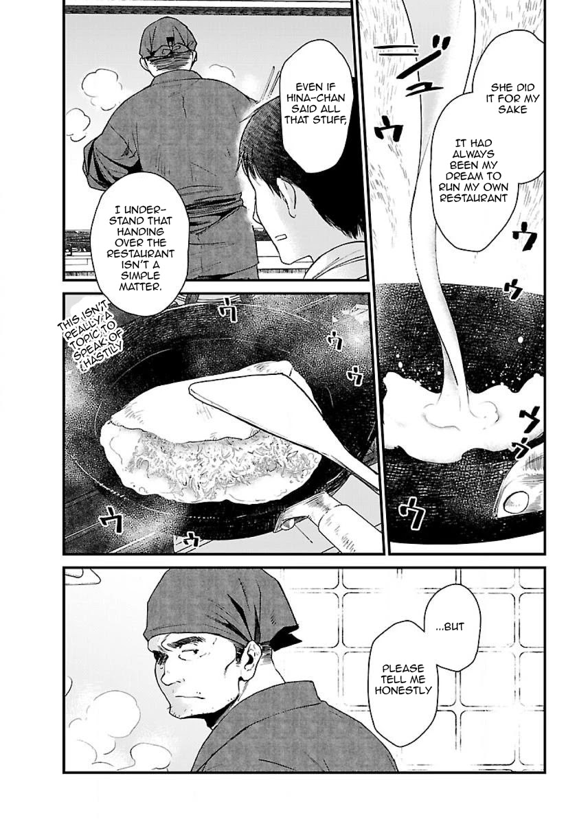 Isekai Izakaya "Gen" Chapter 2 page 14 - Chapter 2