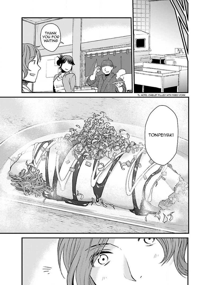 Isekai Izakaya "Gen" Chapter 2 page 16 - Chapter 2