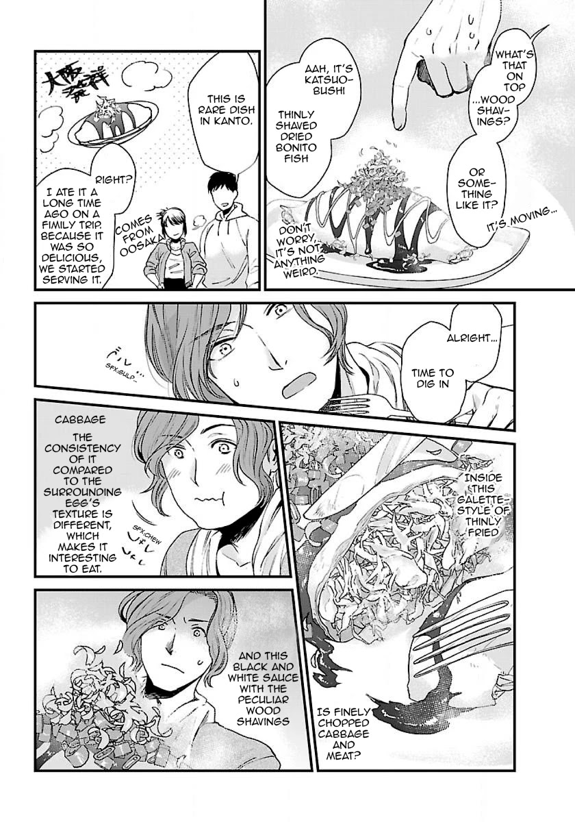 Isekai Izakaya "Gen" Chapter 2 page 17 - Chapter 2