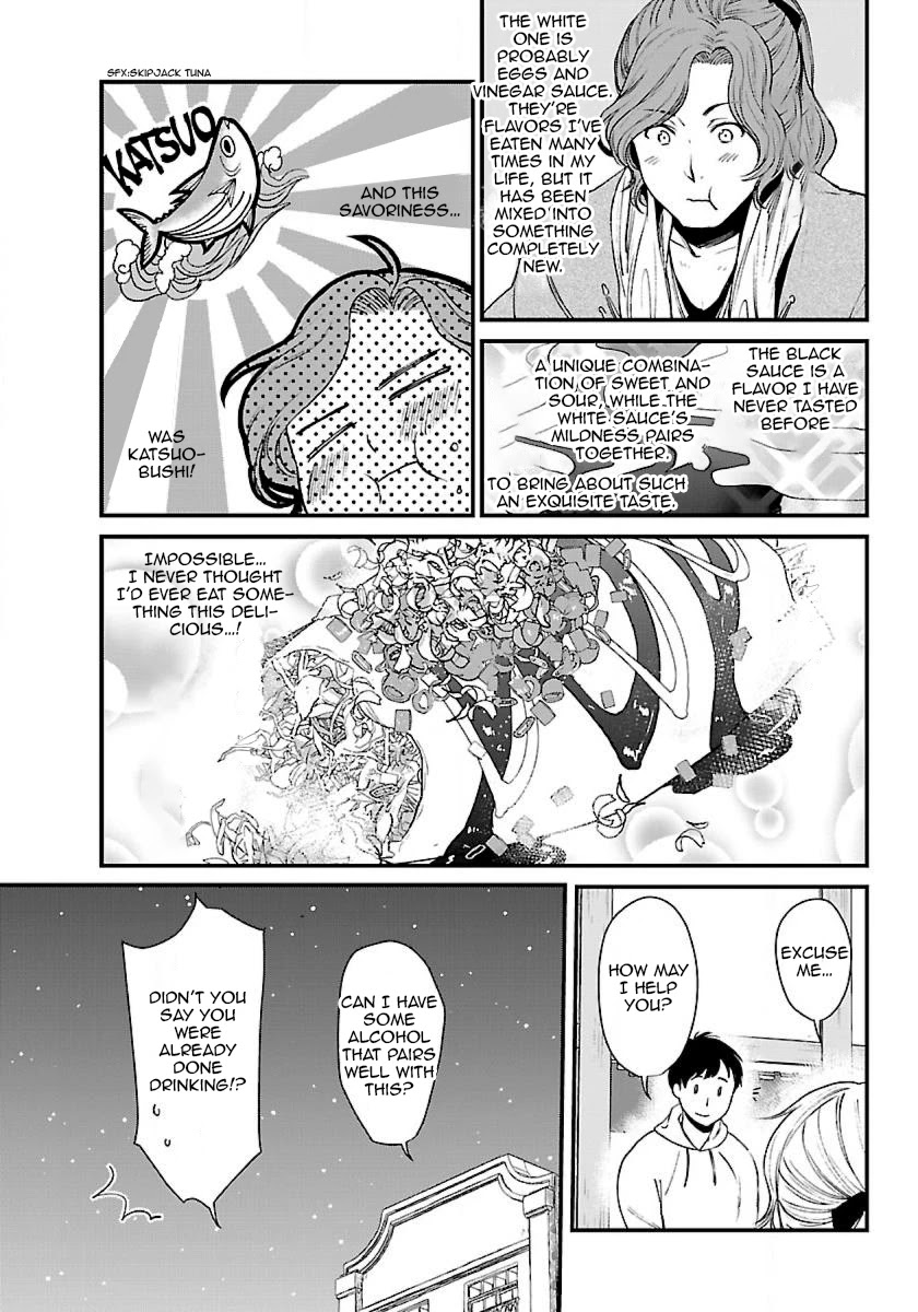 Isekai Izakaya "Gen" Chapter 2 page 18 - Chapter 2