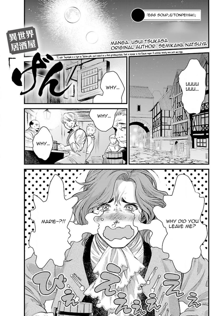 Isekai Izakaya "Gen" Chapter 2 page 2 - Chapter 2