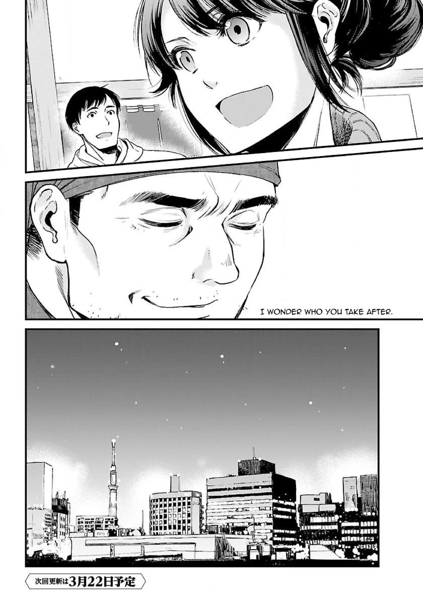 Isekai Izakaya "Gen" Chapter 2 page 23 - Chapter 2