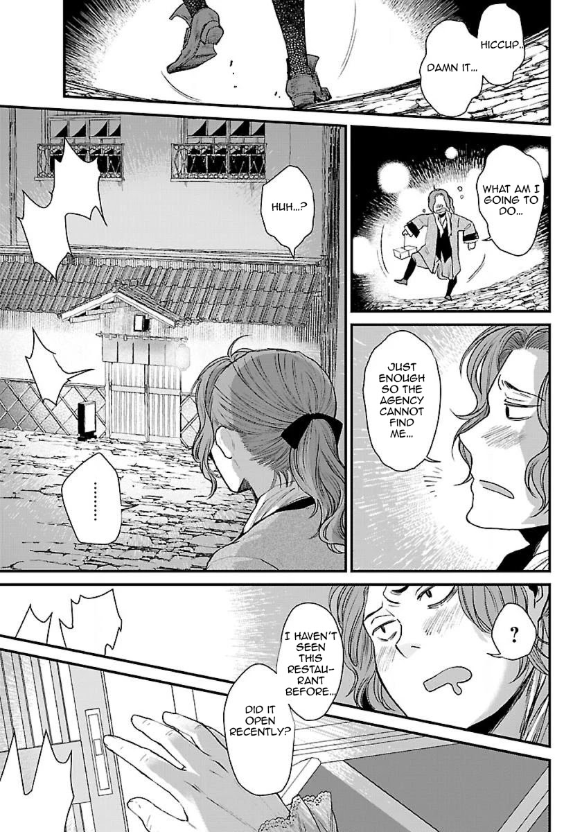 Isekai Izakaya "Gen" Chapter 2 page 4 - Chapter 2