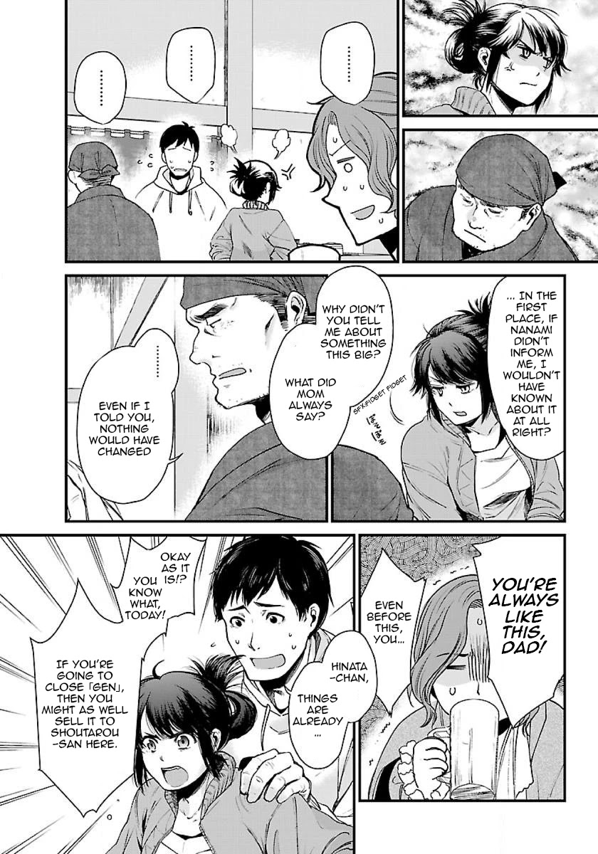 Isekai Izakaya "Gen" Chapter 2 page 6 - Chapter 2