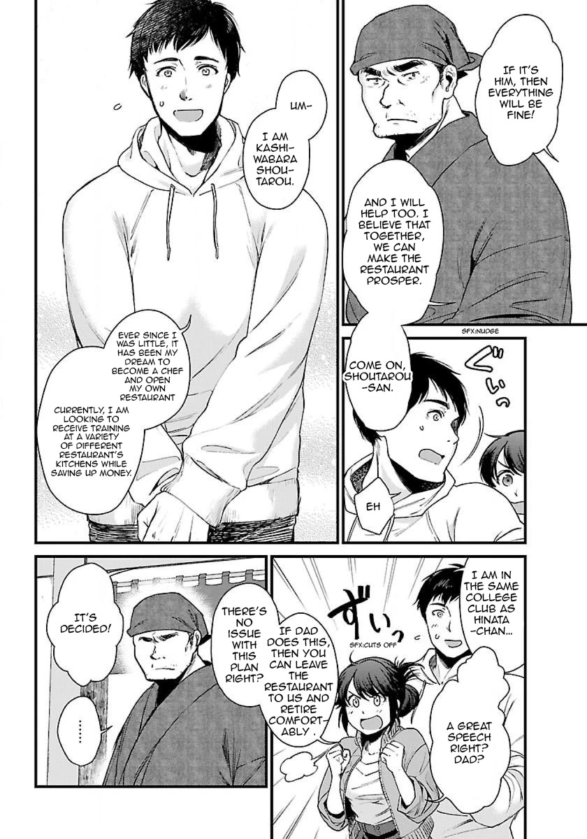 Isekai Izakaya "Gen" Chapter 2 page 7 - Chapter 2