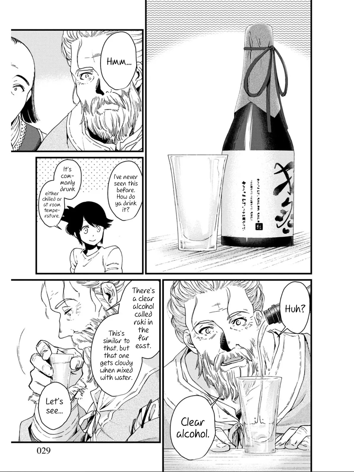 Isekai Izakaya "Gen" Chapter 20 page 9 - Chapter 20: Alcohol, Bar Snacks, Memories, Land, and...