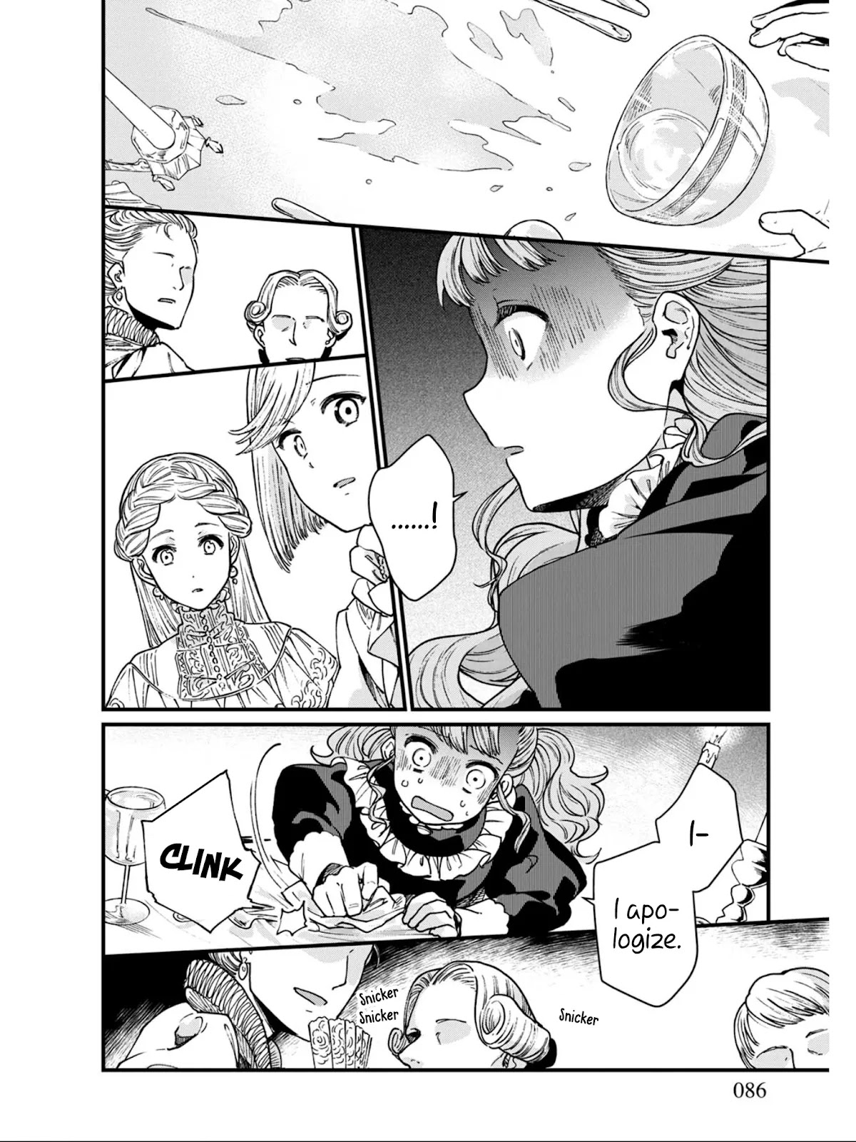 Isekai Izakaya "Gen" Chapter 23 page 14 - Chapter 23: Anne's Worries