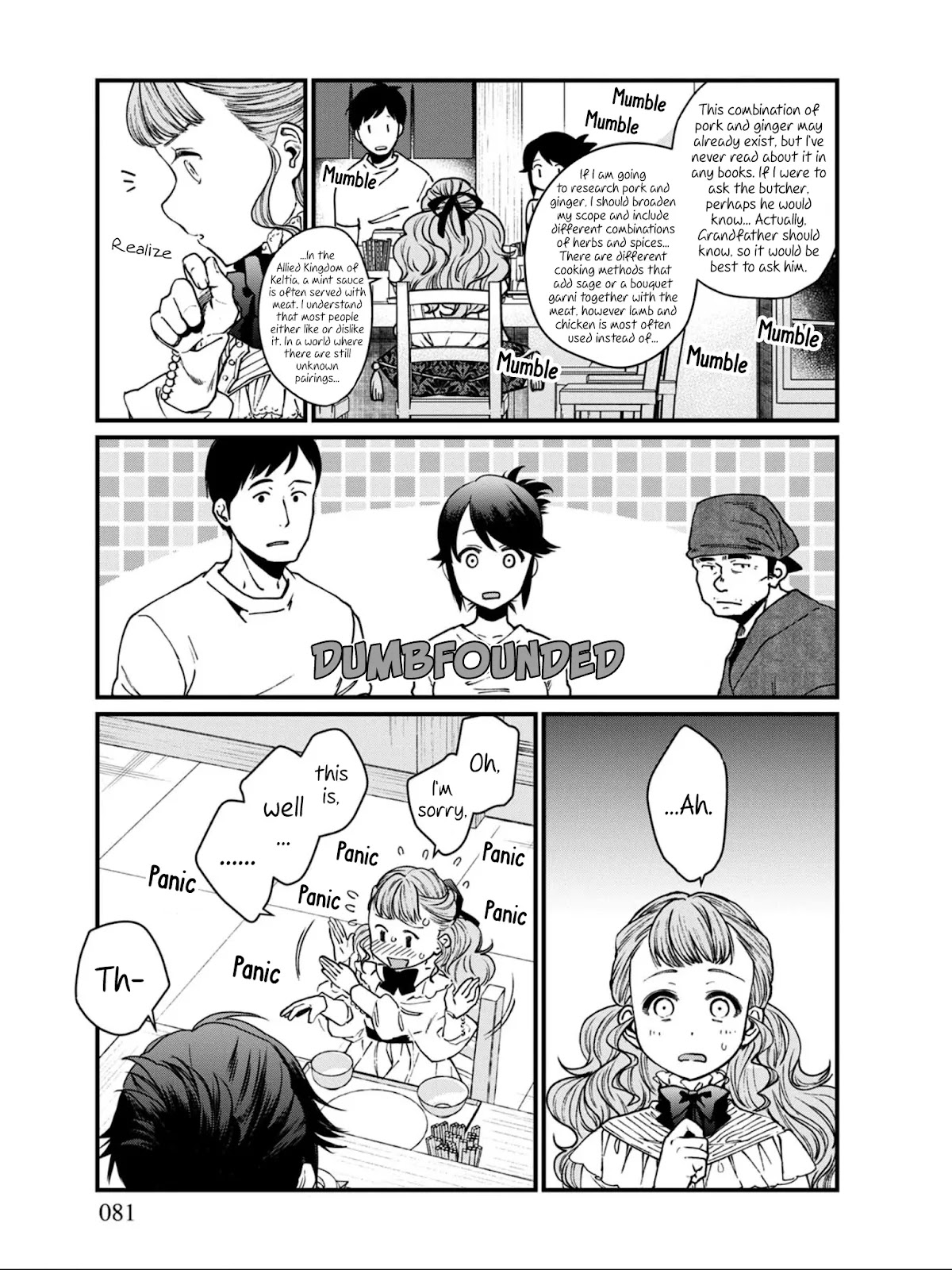 Isekai Izakaya "Gen" Chapter 23 page 9 - Chapter 23: Anne's Worries