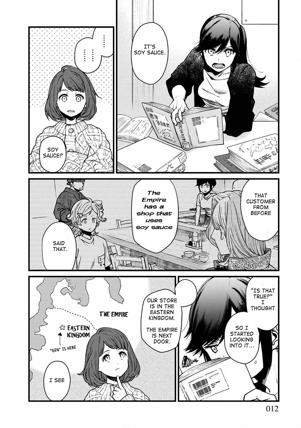 Isekai Izakaya "Gen" Chapter 25 page 10 - Chapter 25: Behind the Door