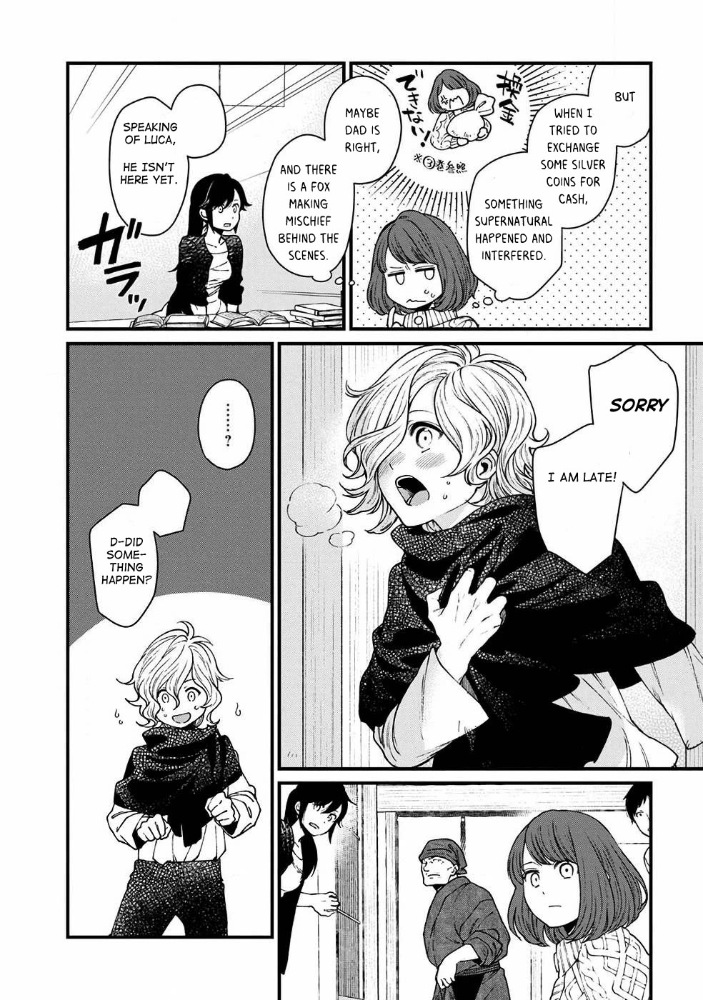 Isekai Izakaya "Gen" Chapter 25 page 16 - Chapter 25: Behind the Door
