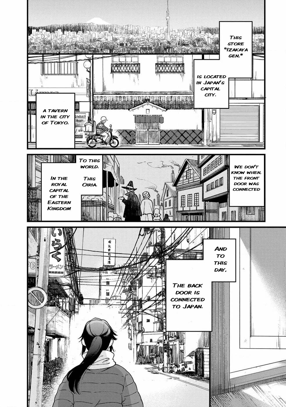 Isekai Izakaya "Gen" Chapter 25 page 18 - Chapter 25: Behind the Door