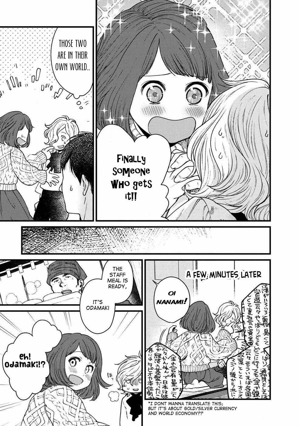 Isekai Izakaya "Gen" Chapter 25 page 21 - Chapter 25: Behind the Door