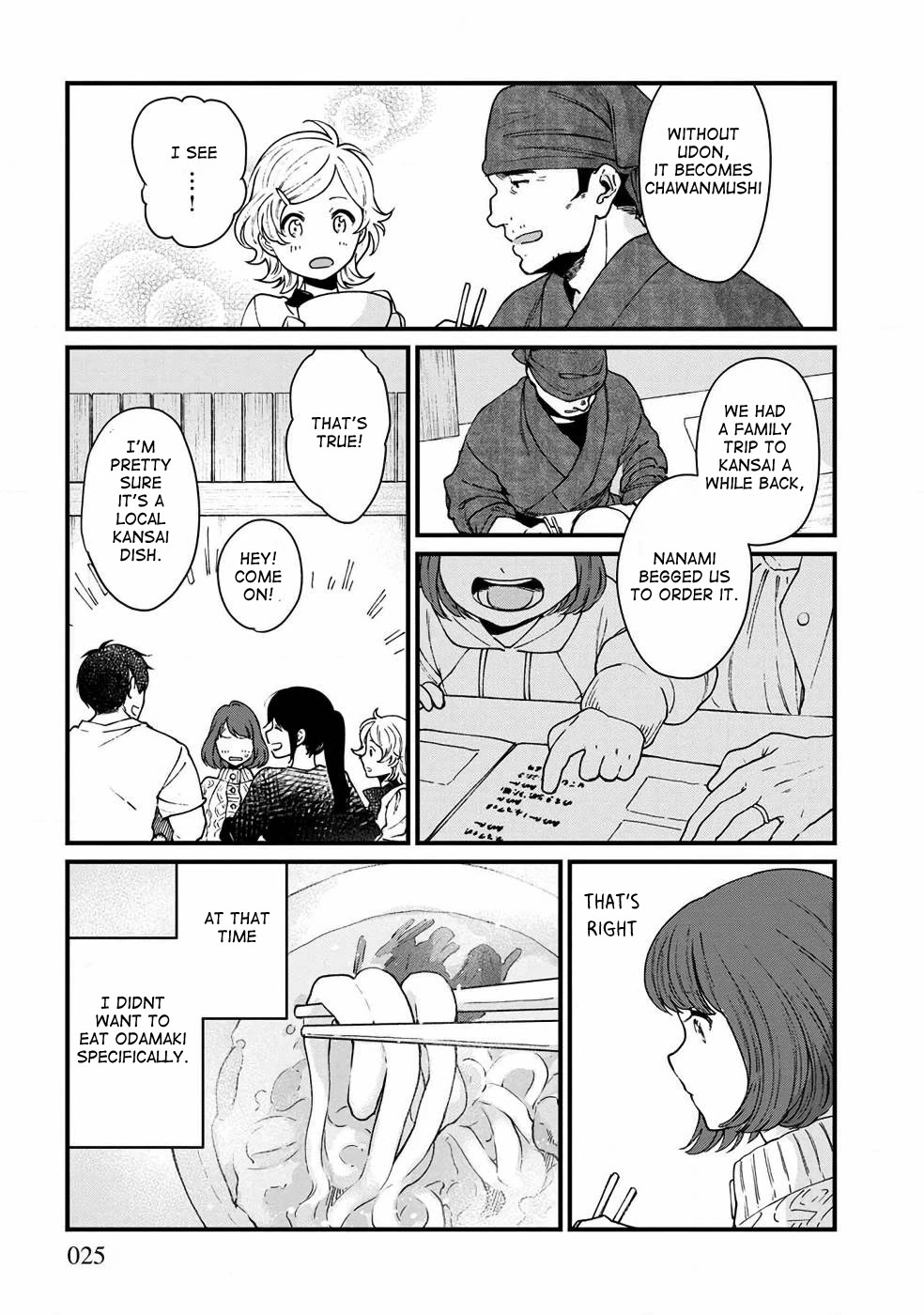 Isekai Izakaya "Gen" Chapter 25 page 23 - Chapter 25: Behind the Door
