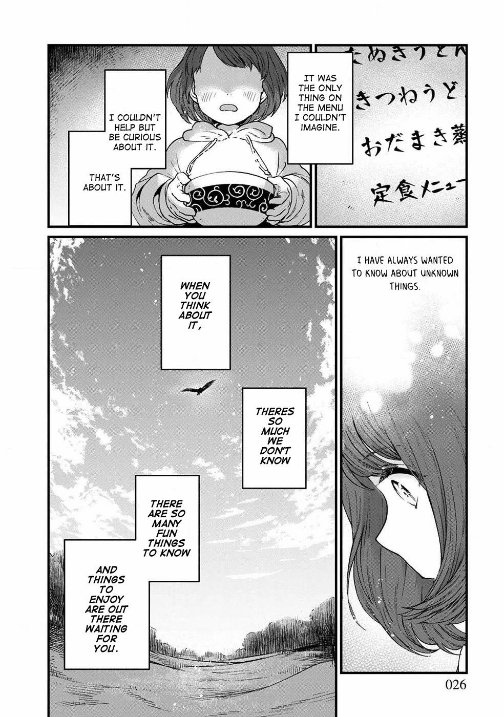 Isekai Izakaya "Gen" Chapter 25 page 24 - Chapter 25: Behind the Door