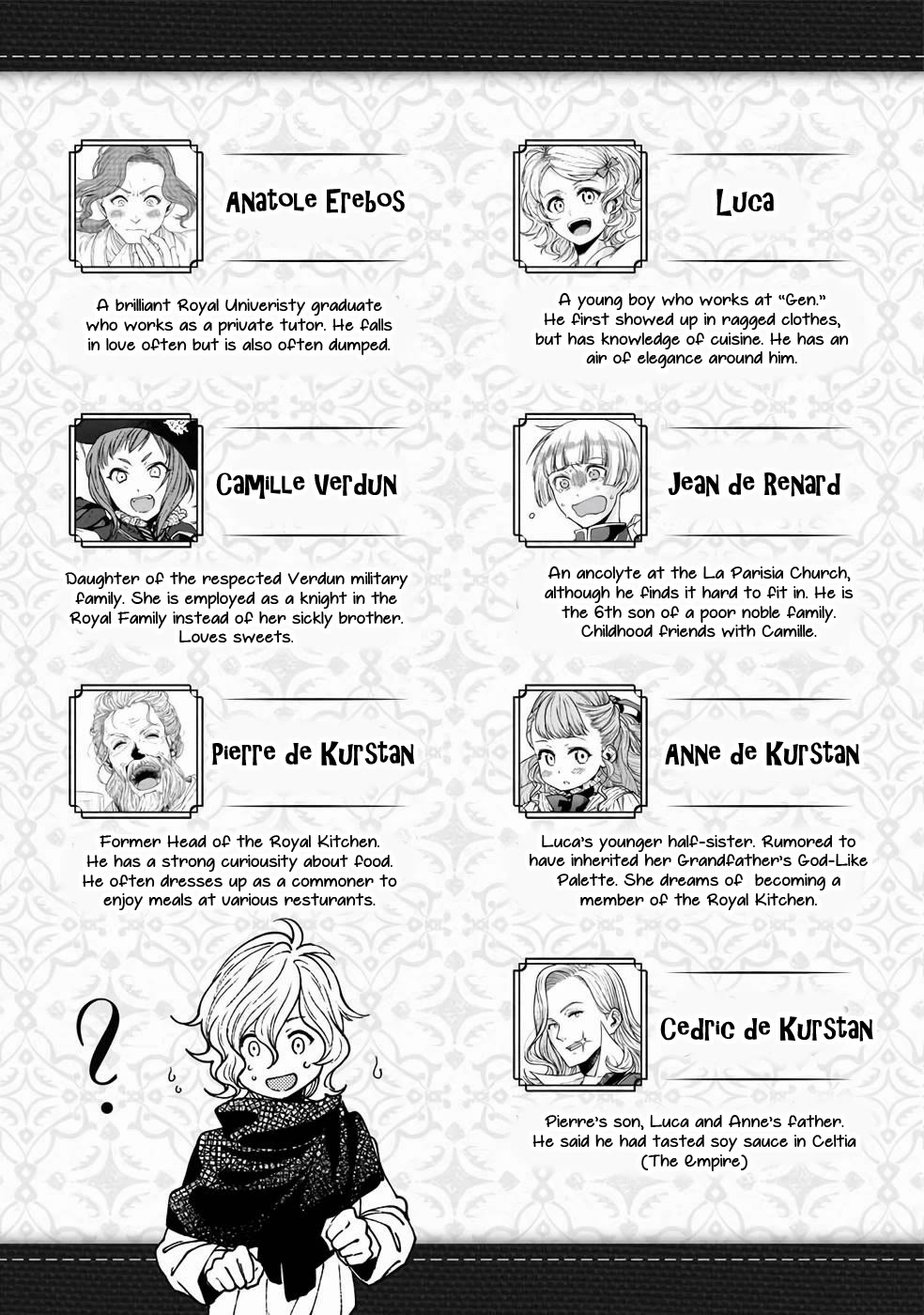 Isekai Izakaya "Gen" Chapter 25 page 4 - Chapter 25: Behind the Door