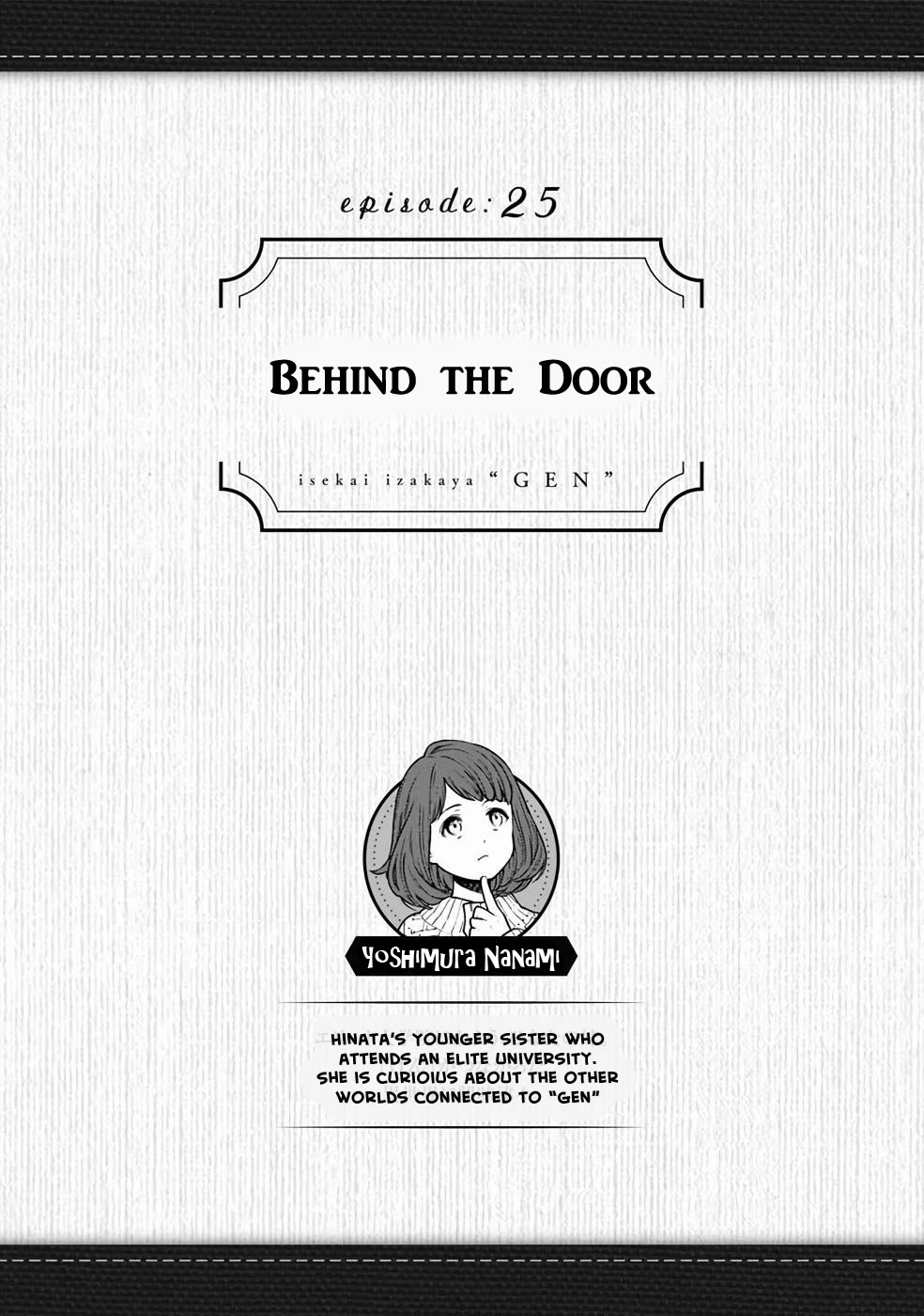 Isekai Izakaya "Gen" Chapter 25 page 6 - Chapter 25: Behind the Door