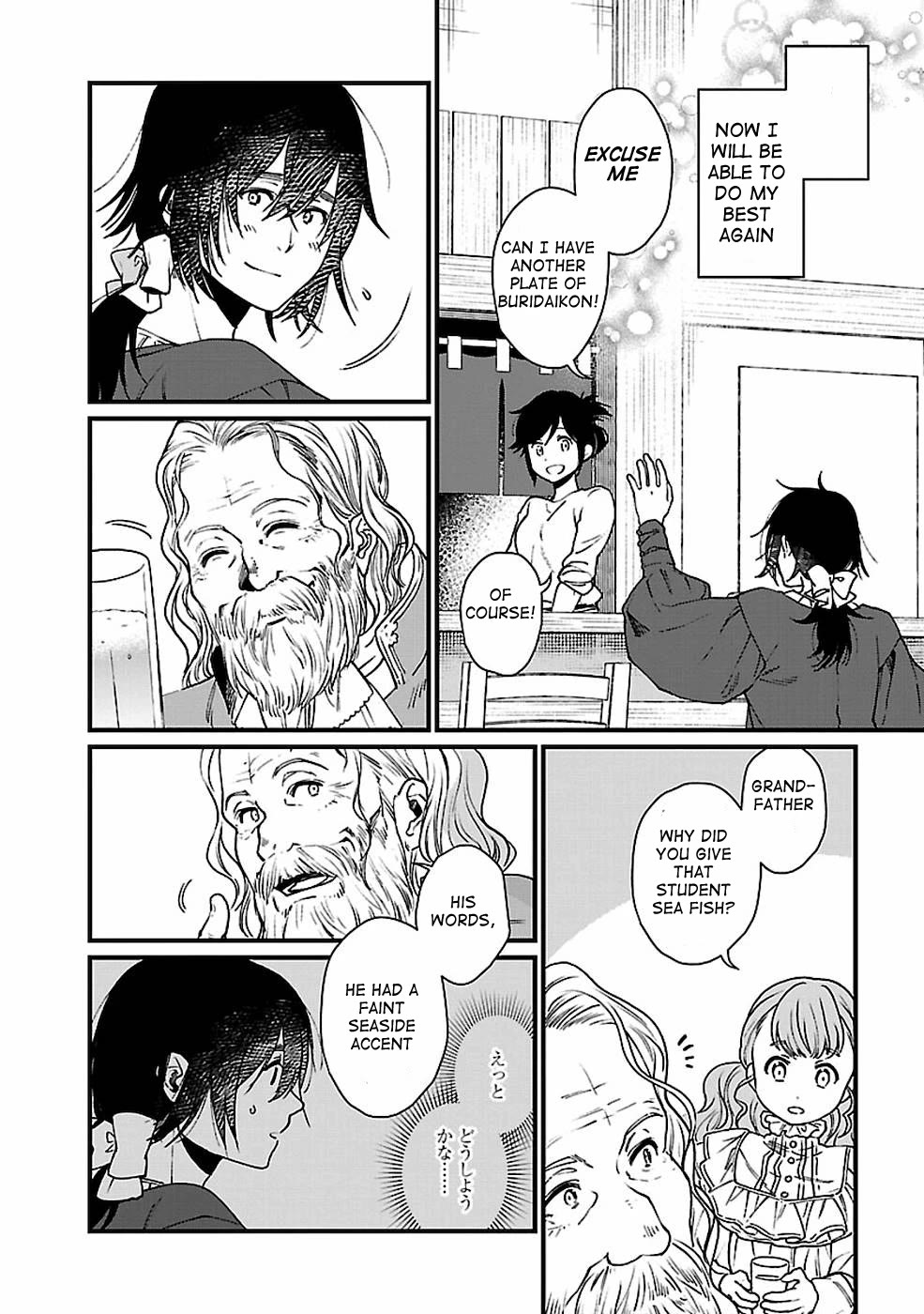 Isekai Izakaya "Gen" Chapter 26 page 14 - Chapter 26: Another Family Reunion