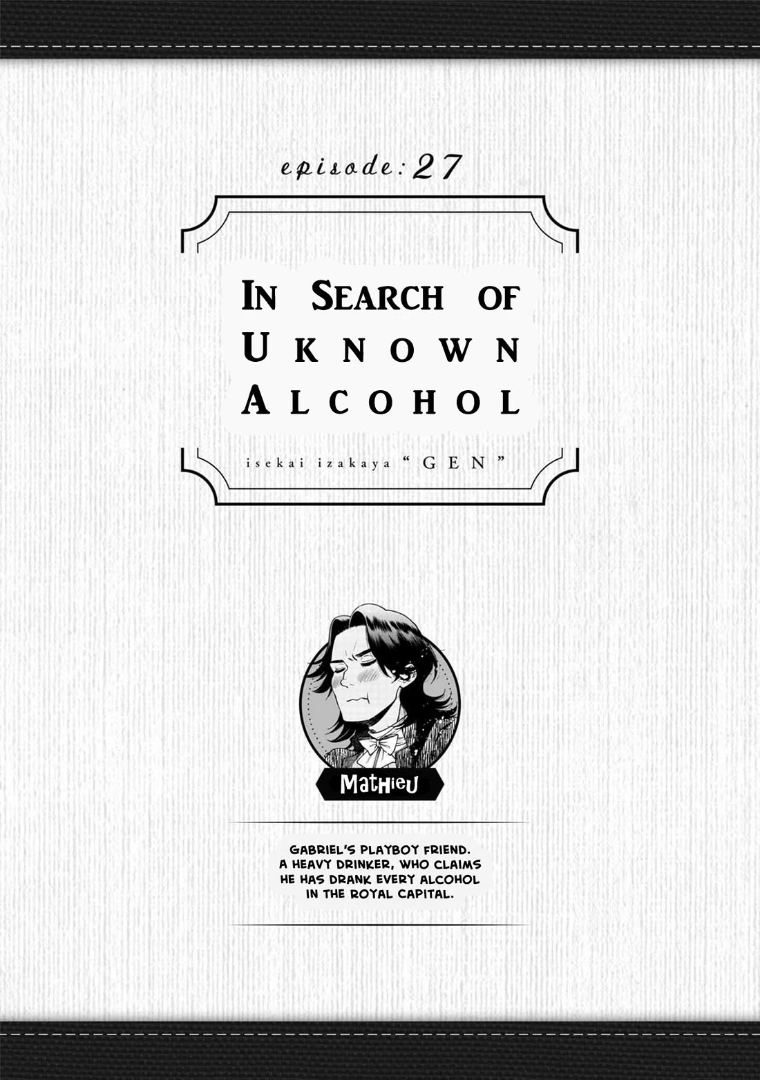 Isekai Izakaya "Gen" Chapter 27 page 2 - Chapter 27: In Search of Unknown Alcohol