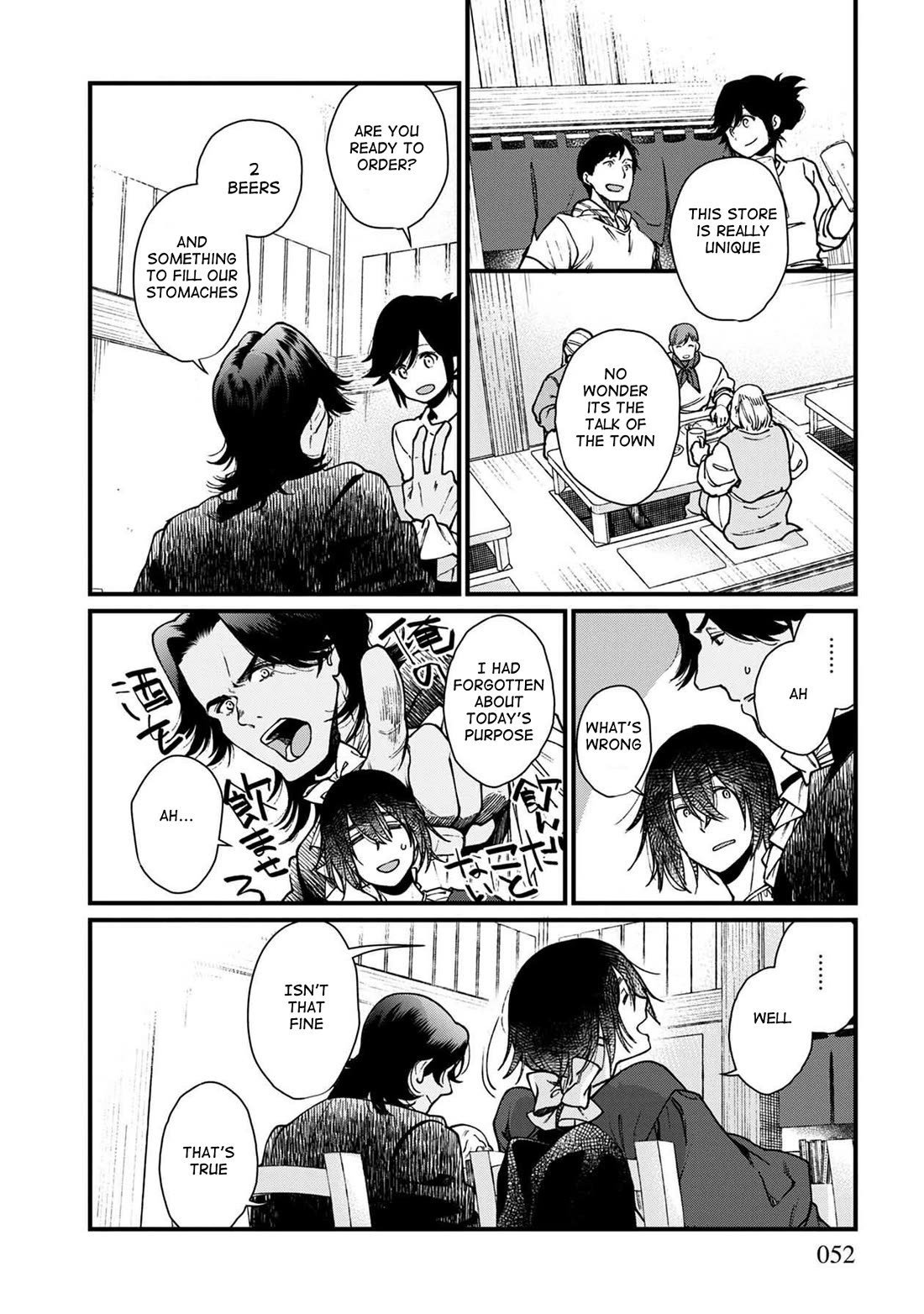 Isekai Izakaya "Gen" Chapter 27 page 7 - Chapter 27: In Search of Unknown Alcohol