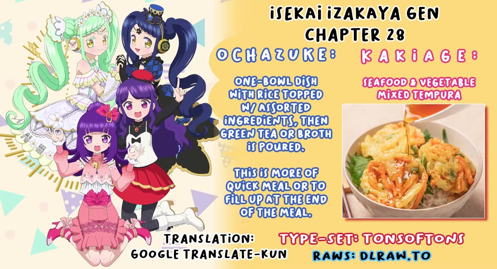 Isekai Izakaya "Gen" Chapter 28 page 23 - Chapter 28: Gluttonous Princess
