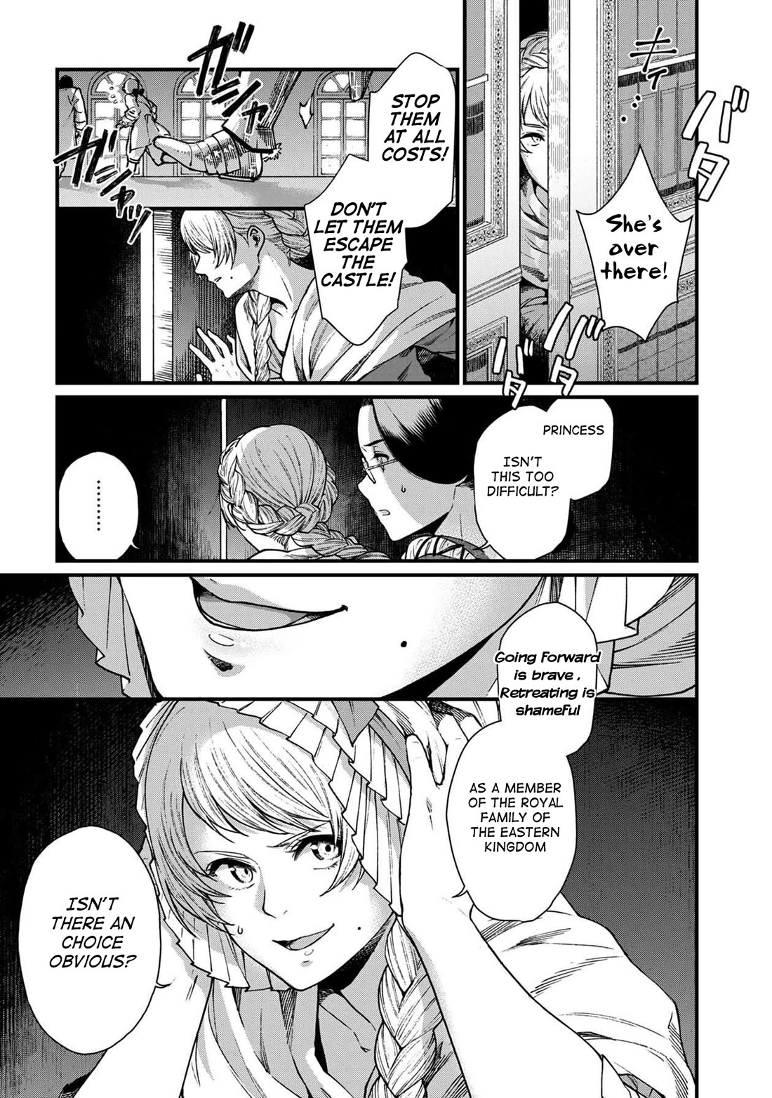 Isekai Izakaya "Gen" Chapter 28 page 3 - Chapter 28: Gluttonous Princess