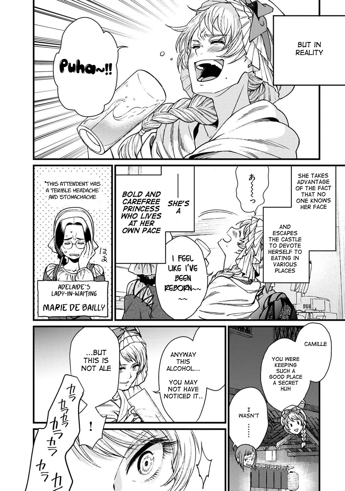 Isekai Izakaya "Gen" Chapter 28 page 8 - Chapter 28: Gluttonous Princess