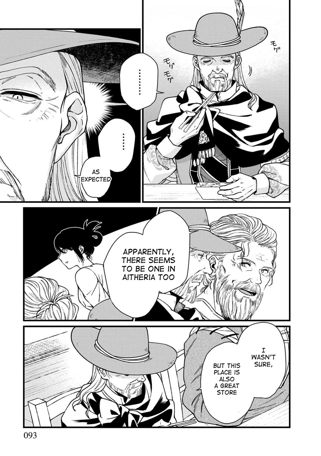 Isekai Izakaya "Gen" Chapter 29 page 10 - Chapter 29: Two Gourmands