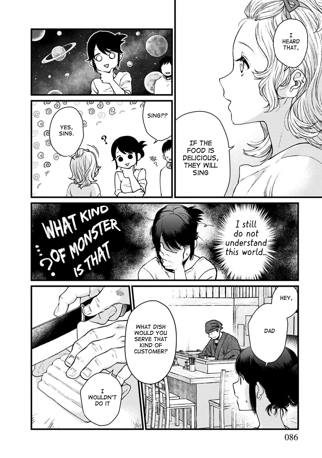 Isekai Izakaya "Gen" Chapter 29 page 3 - Chapter 29: Two Gourmands