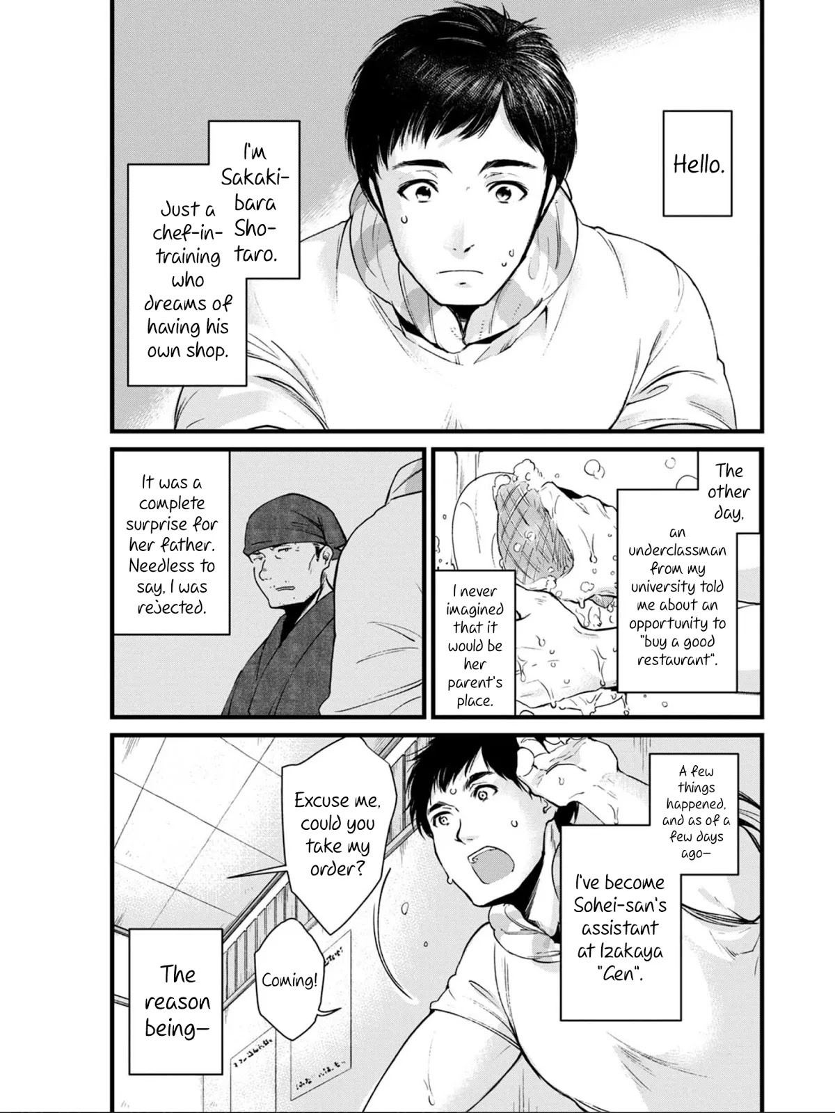 Isekai Izakaya "Gen" Chapter 3 page 5 - Chapter 3: A Knight's Dignity