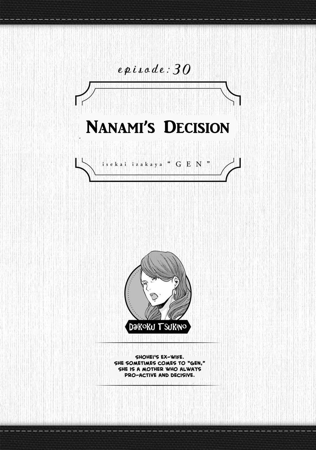 Isekai Izakaya "Gen" Chapter 30 page 1 - Chapter 30: Nanami's Decision