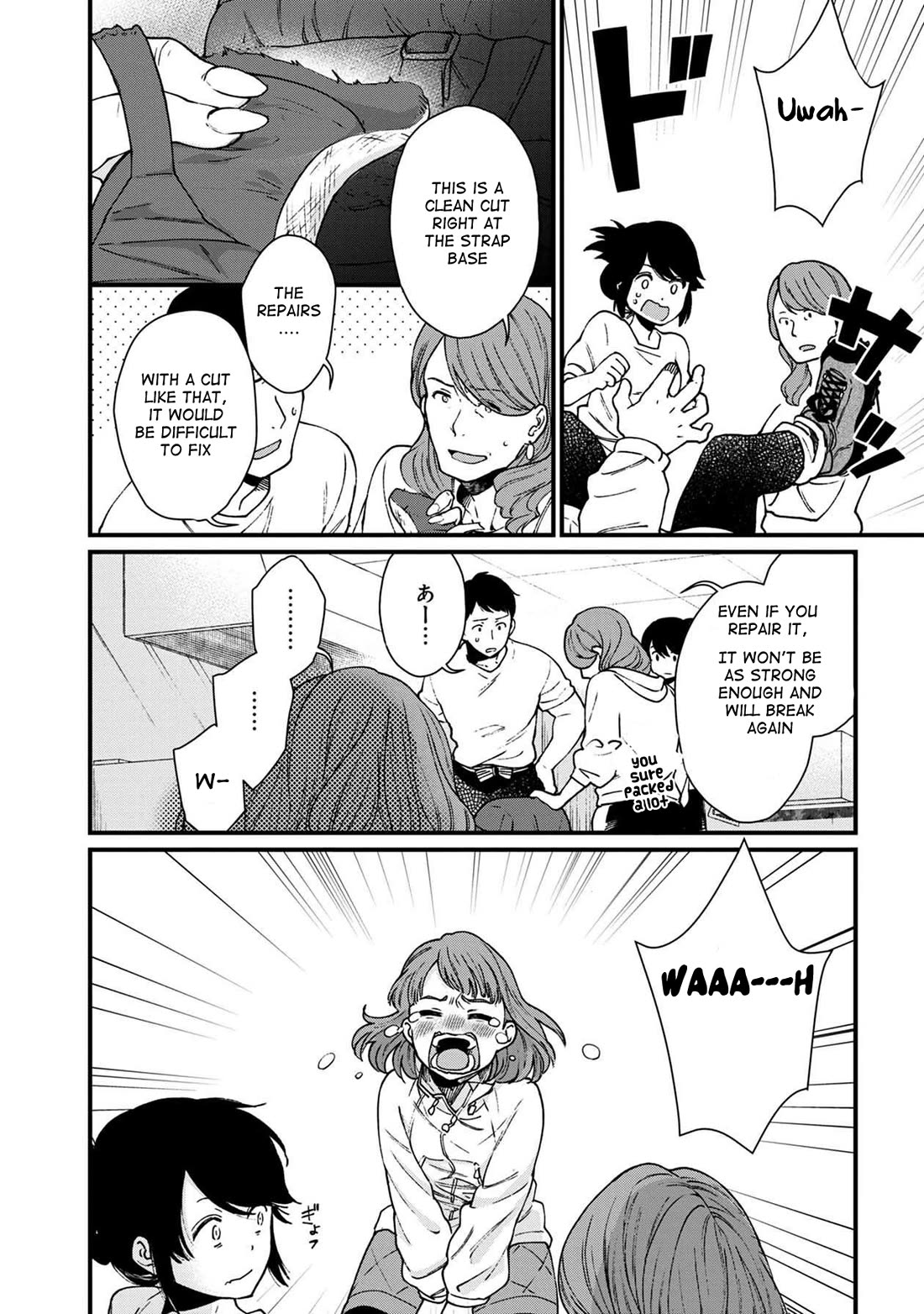 Isekai Izakaya "Gen" Chapter 30 page 13 - Chapter 30: Nanami's Decision