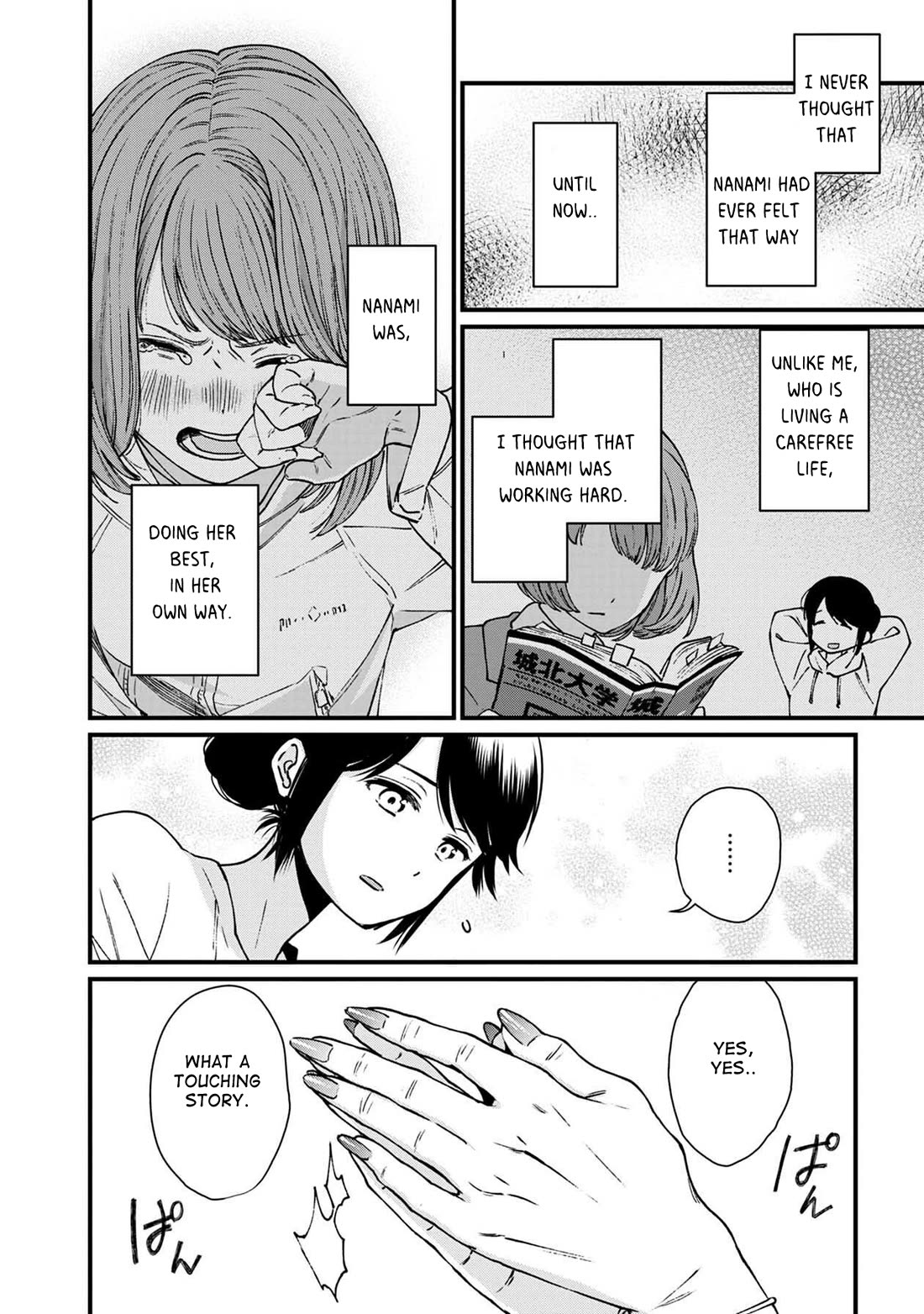 Isekai Izakaya "Gen" Chapter 30 page 17 - Chapter 30: Nanami's Decision