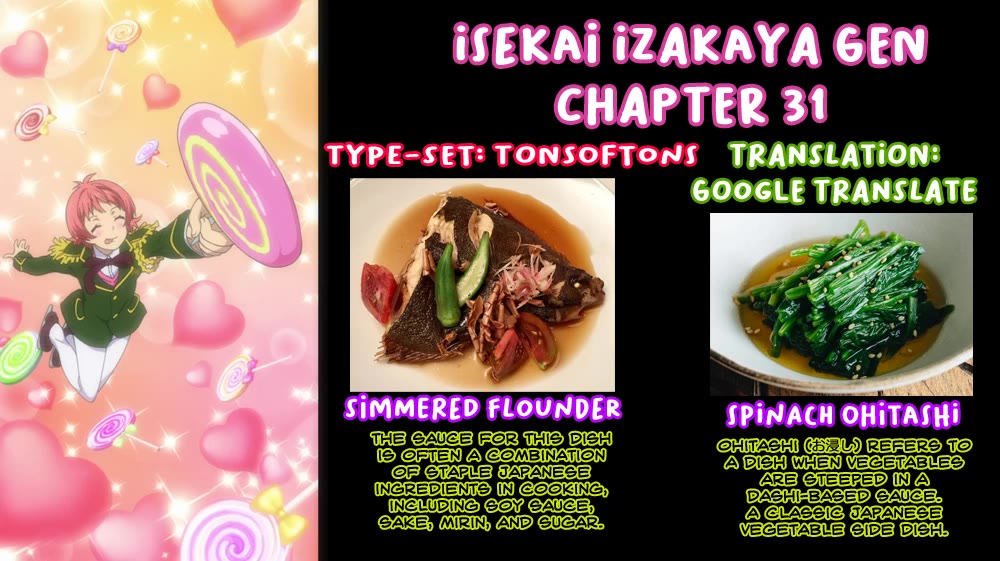 Isekai Izakaya "Gen" Chapter 31 page 27 - Chapter 31: Celebrating a New Job