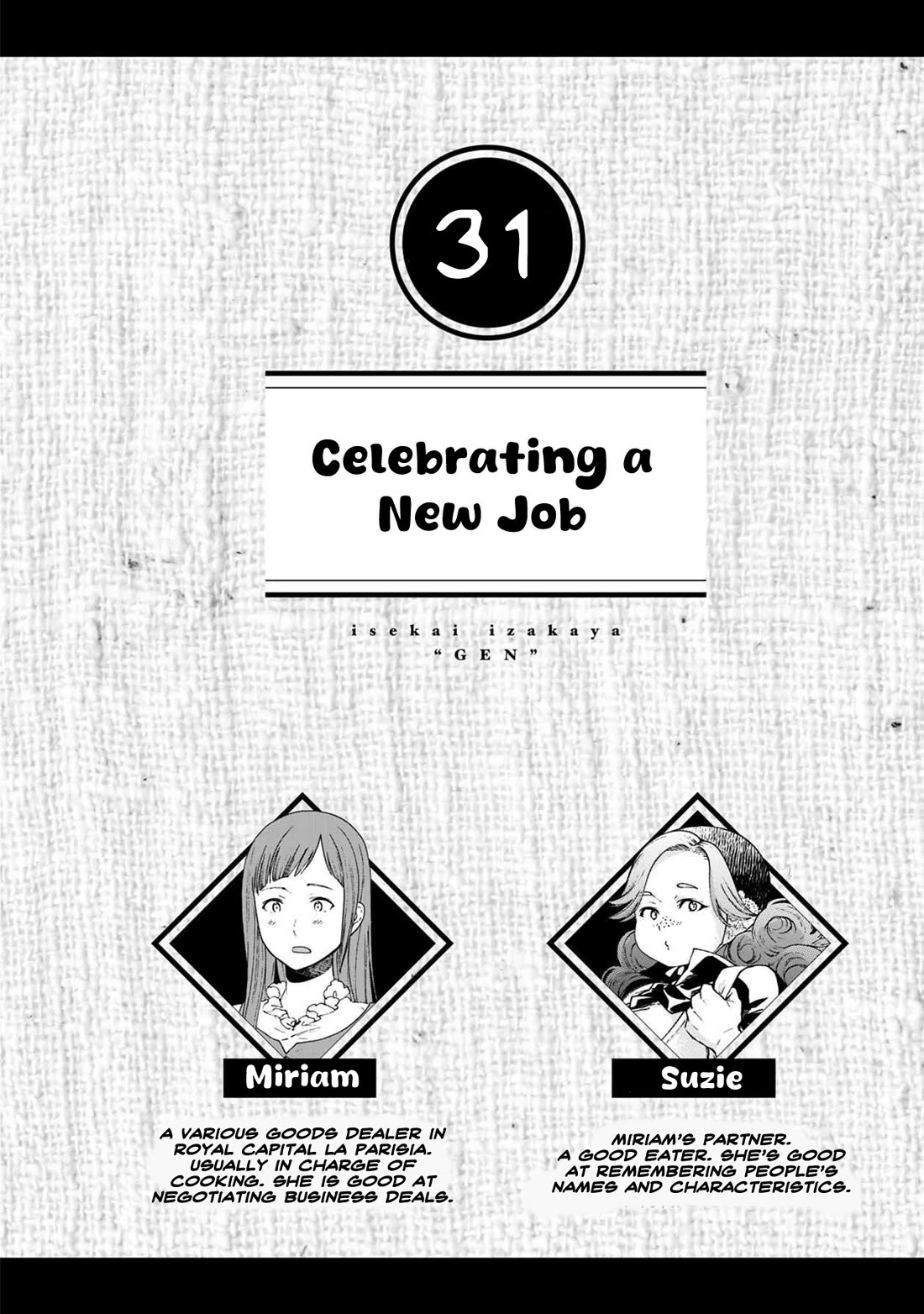 Isekai Izakaya "Gen" Chapter 31 page 7 - Chapter 31: Celebrating a New Job