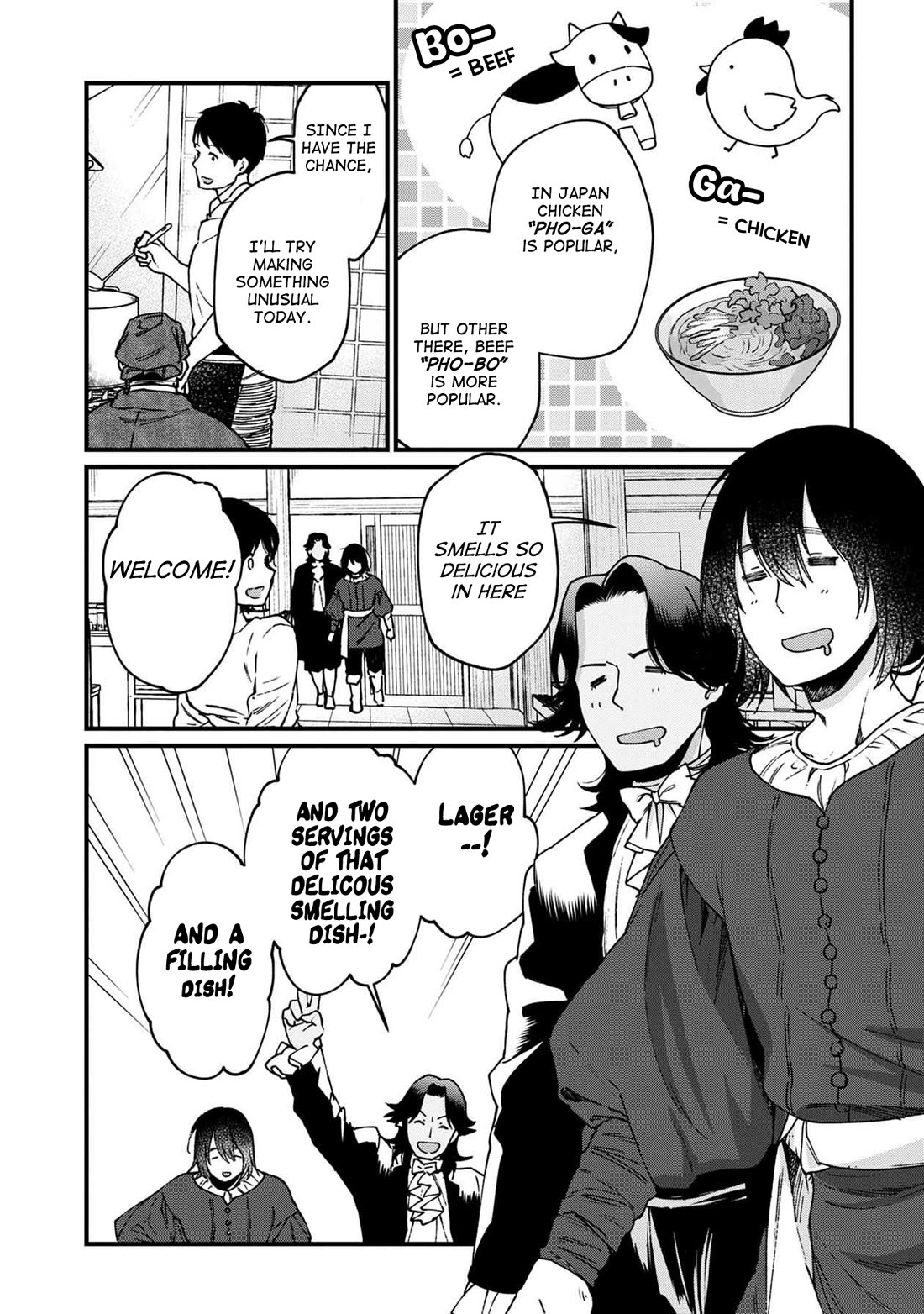 Isekai Izakaya "Gen" Chapter 32 page 5 - Chapter 32: That Taste, This Taste