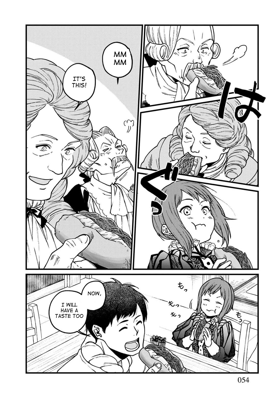 Isekai Izakaya "Gen" Chapter 33 page 12 - Chapter 33: Nanami's Box Lunch