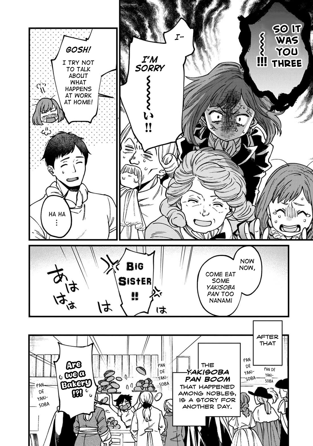 Isekai Izakaya "Gen" Chapter 33 page 16 - Chapter 33: Nanami's Box Lunch