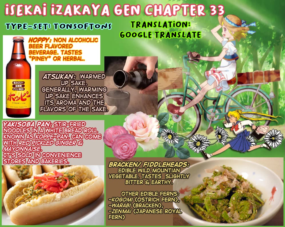 Isekai Izakaya "Gen" Chapter 33 page 18 - Chapter 33: Nanami's Box Lunch