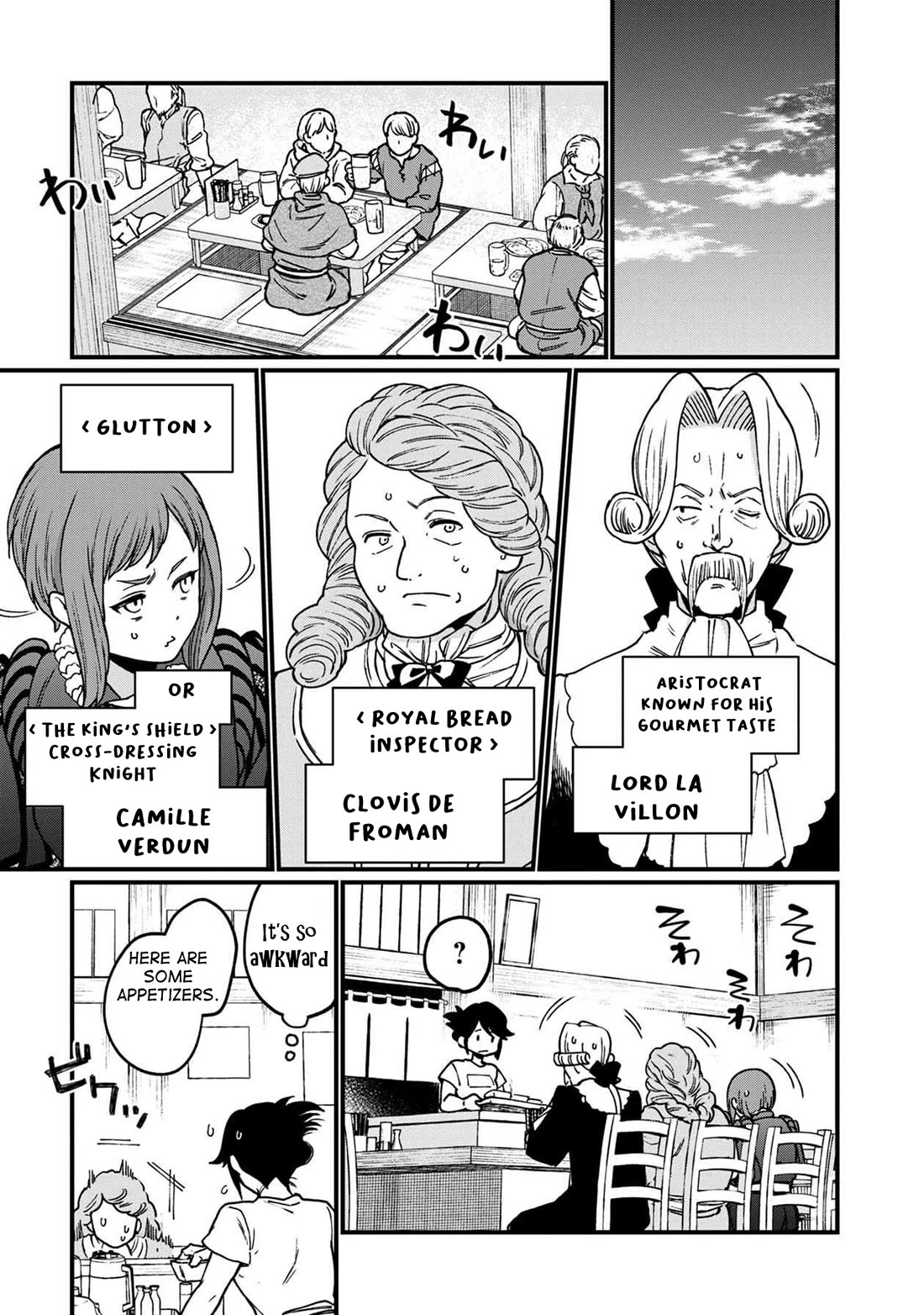 Isekai Izakaya "Gen" Chapter 33 page 2 - Chapter 33: Nanami's Box Lunch