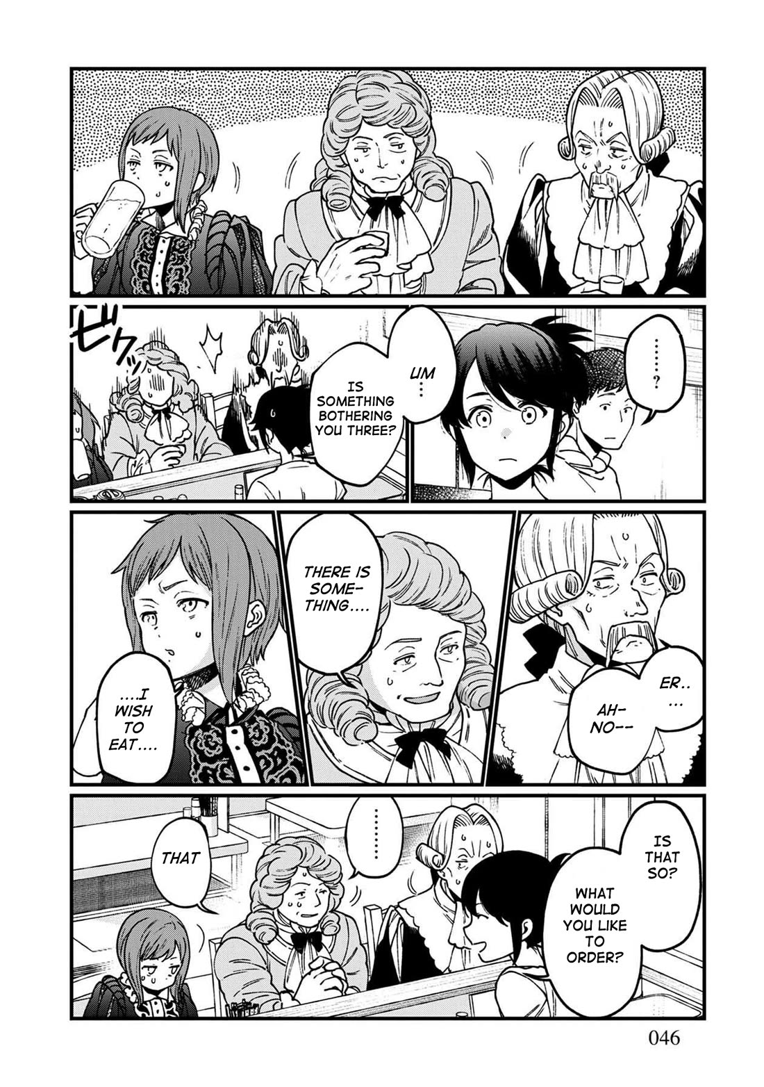 Isekai Izakaya "Gen" Chapter 33 page 4 - Chapter 33: Nanami's Box Lunch