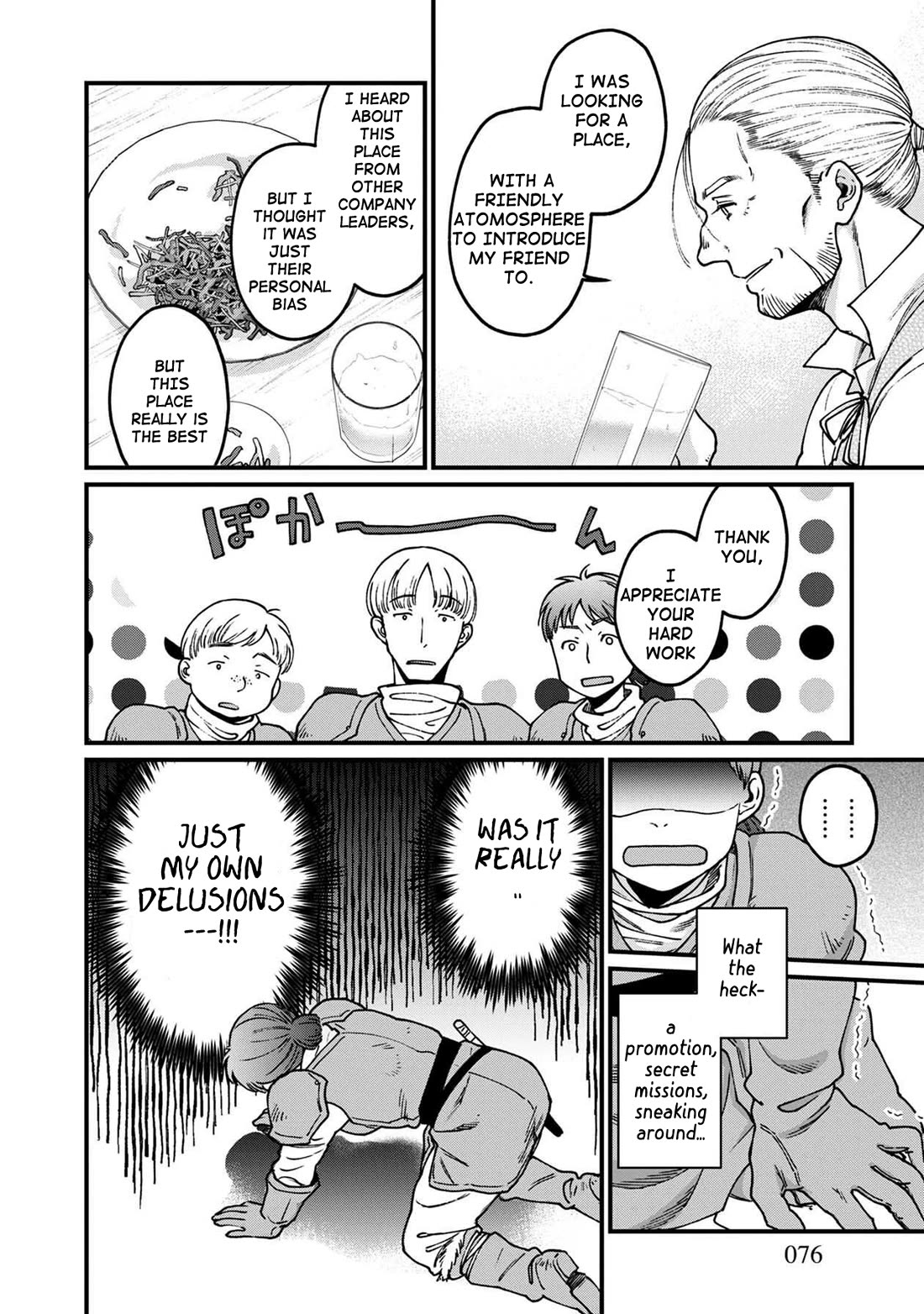 Isekai Izakaya "Gen" Chapter 34 page 17 - Chapter 34: 3 People and Secret Life