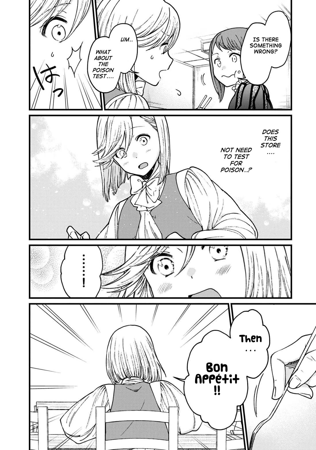 Isekai Izakaya "Gen" Chapter 35 page 17 - Chapter 35: First Izakaya