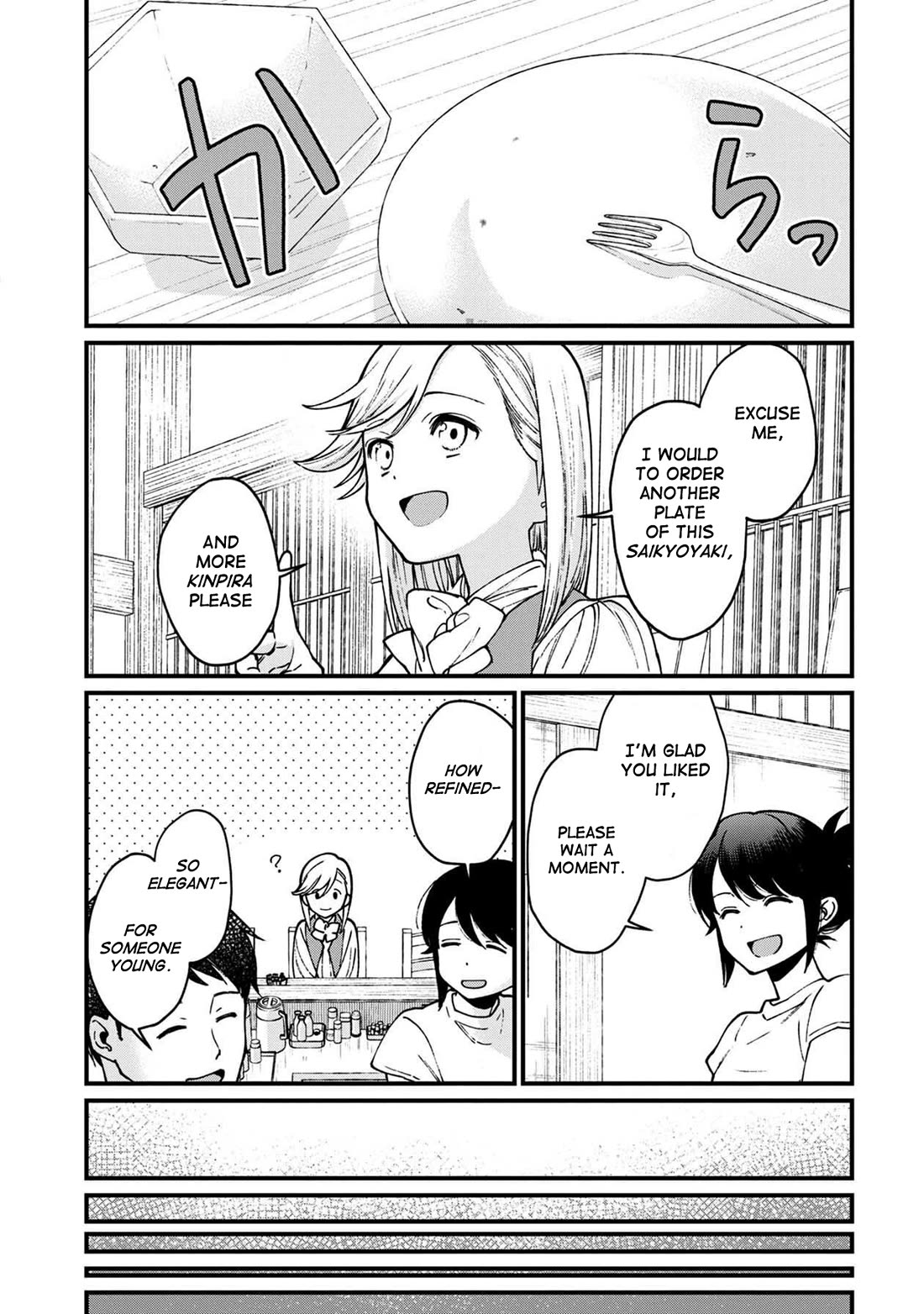 Isekai Izakaya "Gen" Chapter 35 page 21 - Chapter 35: First Izakaya