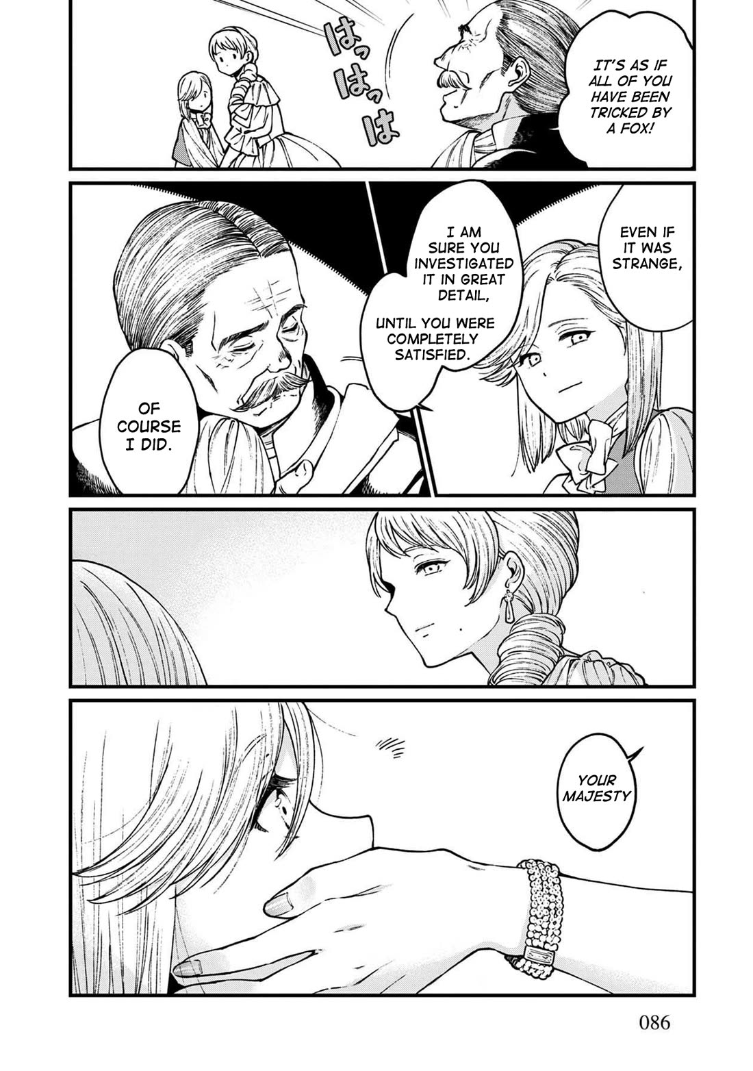 Isekai Izakaya "Gen" Chapter 35 page 7 - Chapter 35: First Izakaya