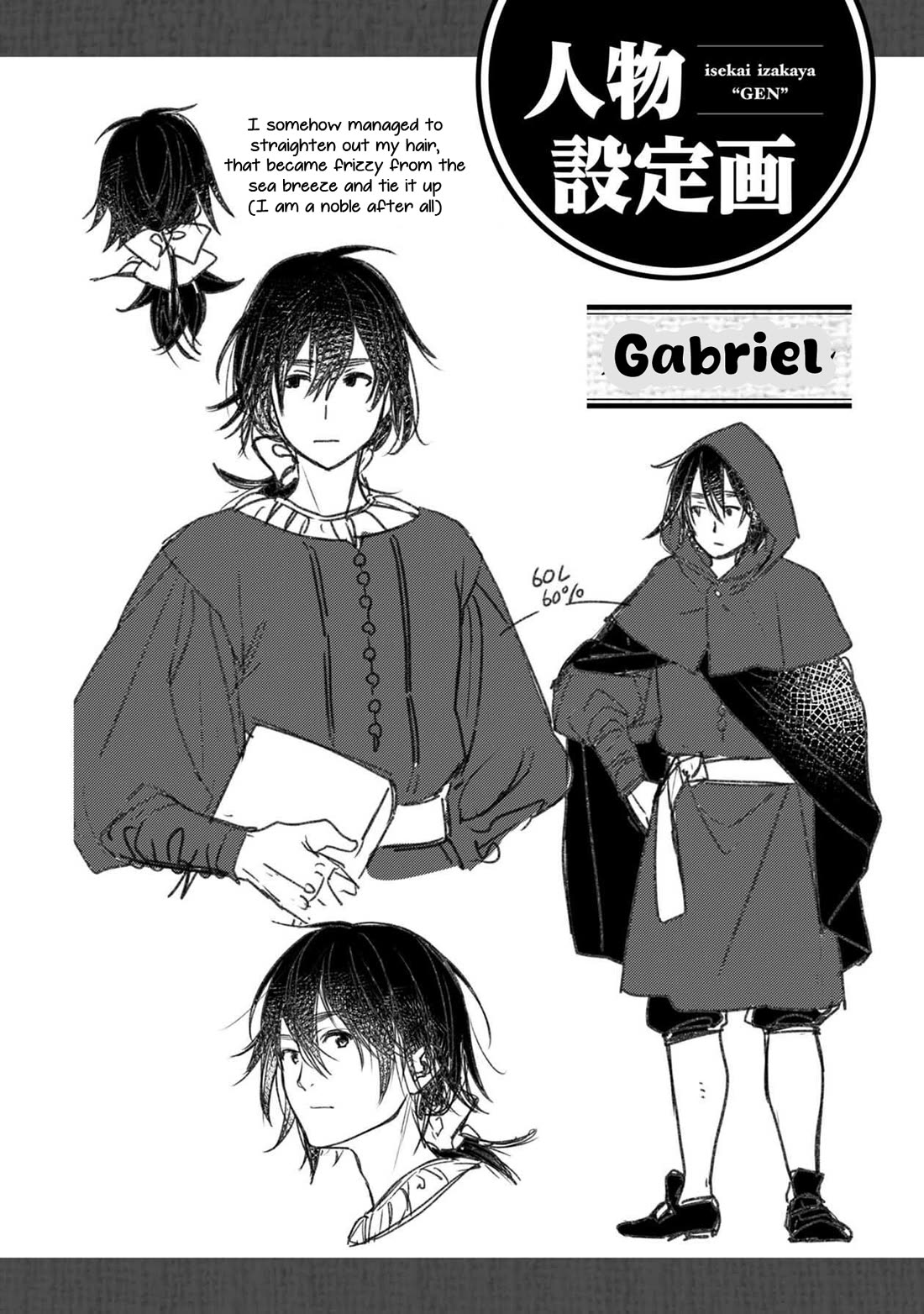 Isekai Izakaya "Gen" Chapter 36 page 24 - Chapter 36: Sukiyaki with Raw Egg & Rice