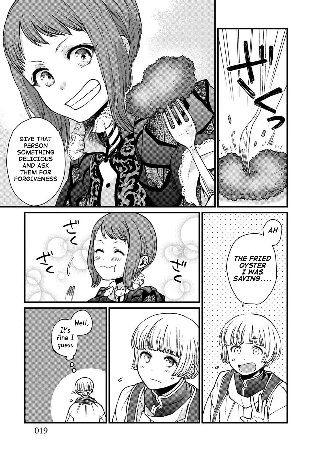 Isekai Izakaya "Gen" Chapter 37 page 18 - Chapter 37: Same Name