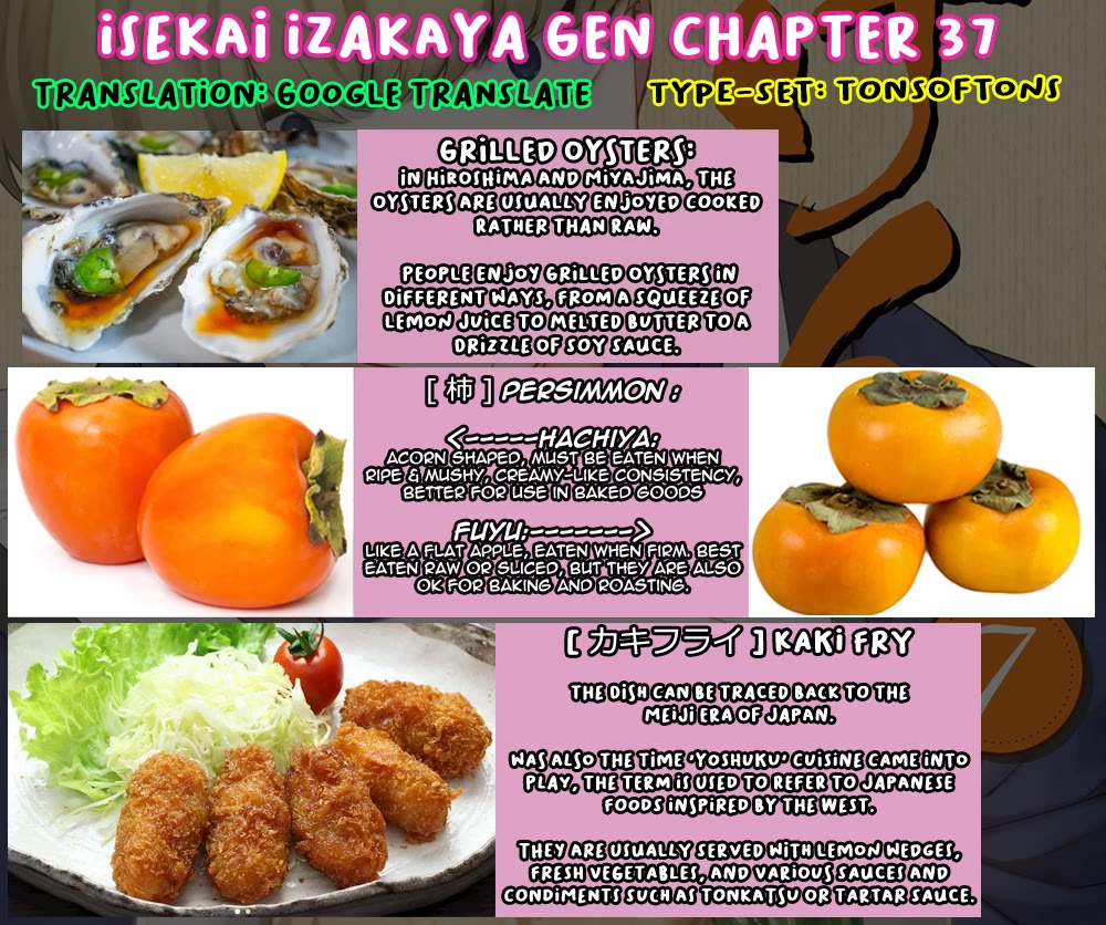 Isekai Izakaya "Gen" Chapter 37 page 23 - Chapter 37: Same Name