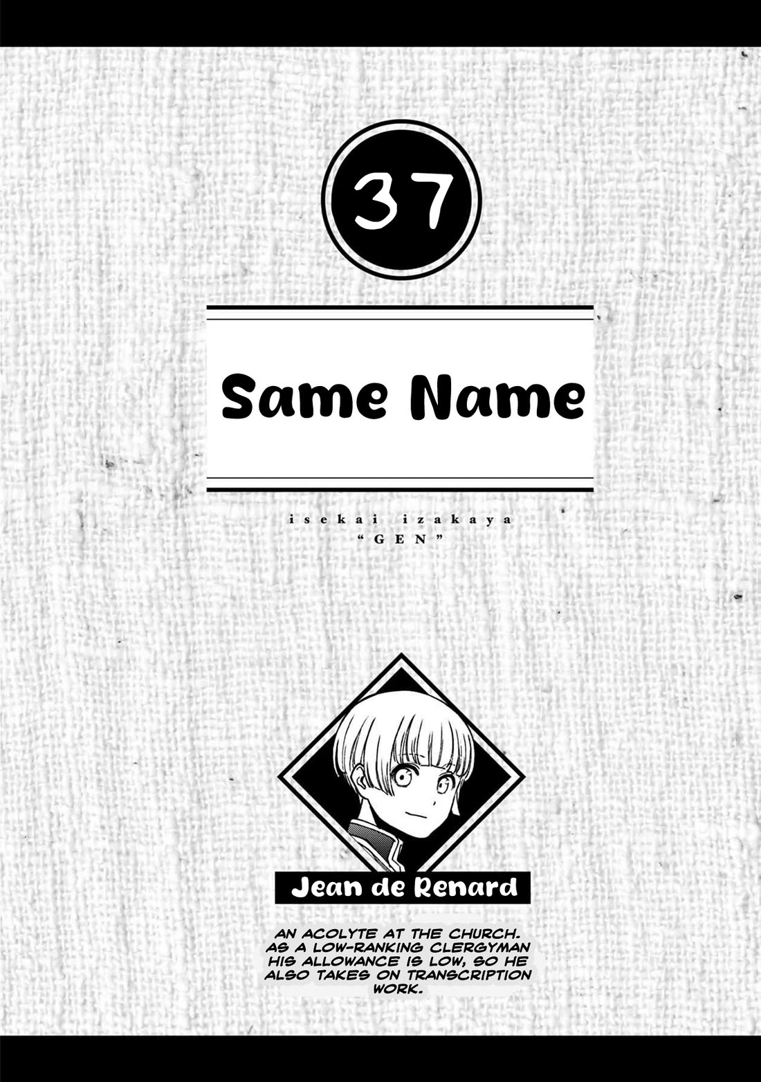 Isekai Izakaya "Gen" Chapter 37 page 7 - Chapter 37: Same Name
