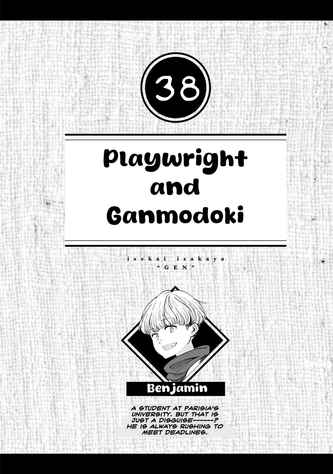 Isekai Izakaya "Gen" Chapter 38 page 1 - Chapter 38: Playwright and Ganmodoki