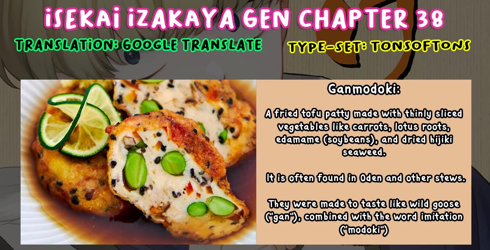 Isekai Izakaya "Gen" Chapter 38 page 18 - Chapter 38: Playwright and Ganmodoki